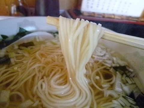 麺