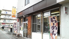 風外観