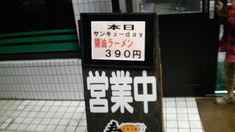 39day告知