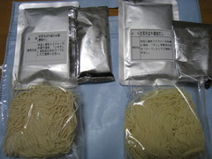 佐野実謹製・中身
