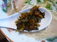 酒風呂 高菜
