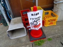 AJITO案内