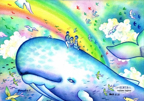 どこまでも（オーダメイド水彩画）