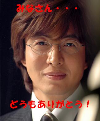 thanks