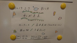 IMG_20190207_195748