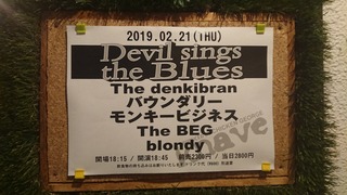 IMG_20190221_190044