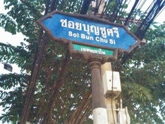 IMG_20140816_184944
