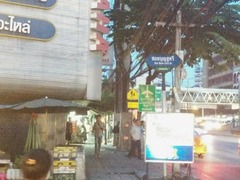 IMG_20140816_184931