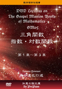 GM05DVD_cover