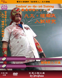 dvd_TT07
