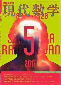 201705