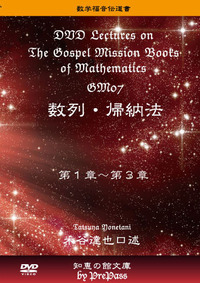 GM07DVD_cover