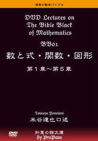 BB01DVD_cover