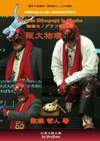 MP03_cover