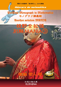 M148_cover