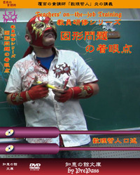 dvd_TT08