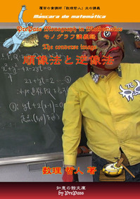 M77_cover