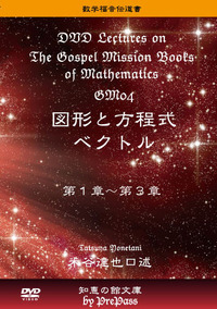 GM04DVD_cover