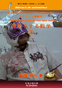 M150_cover