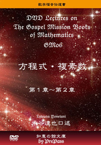 GM06DVD_cover