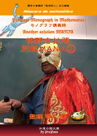M147_cover