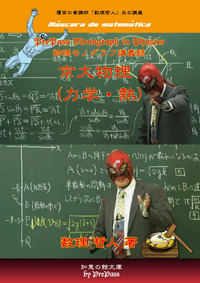 MP01_cover