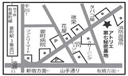 himitukiti