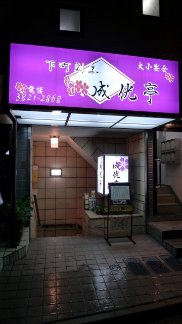 22589309.jpg