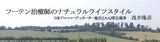 bana-