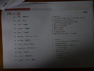 P1100288