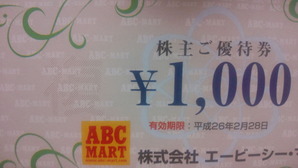 P1000036