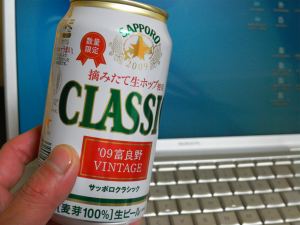 クラシック