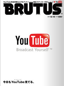 081130cover-thumb
