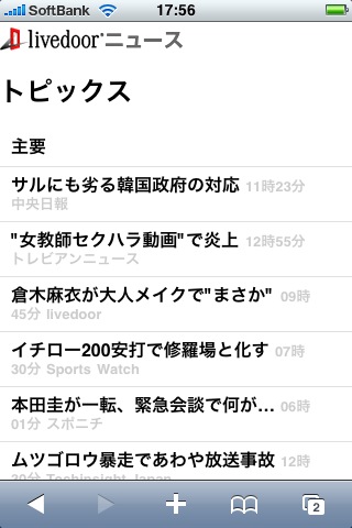 iphone