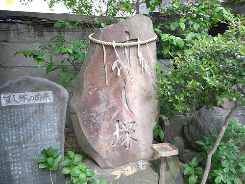R0012509