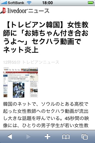 iphon2