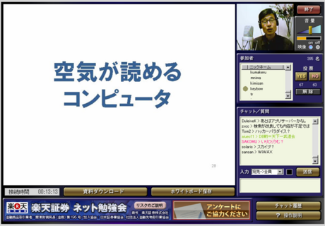 fumi1