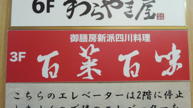 DSCN7832