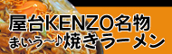 BNkz
