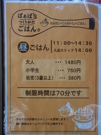 P8259965