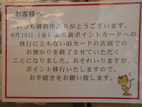 P4159919