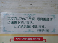 P2260927