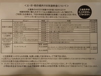 P2260937