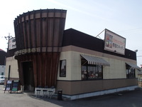P3180932