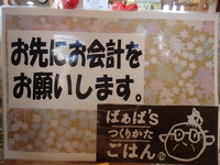 P8259989