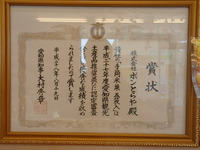 P4160043