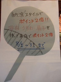 P8259969