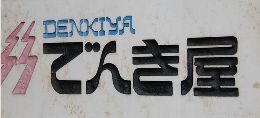 BLOG e145c344