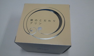 差入れスイーツいただきました～♪