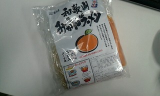和歌山と言えばミカン！　みかんラーメン・・・(ﾟﾛﾟ;)ｴｪｯ!?
